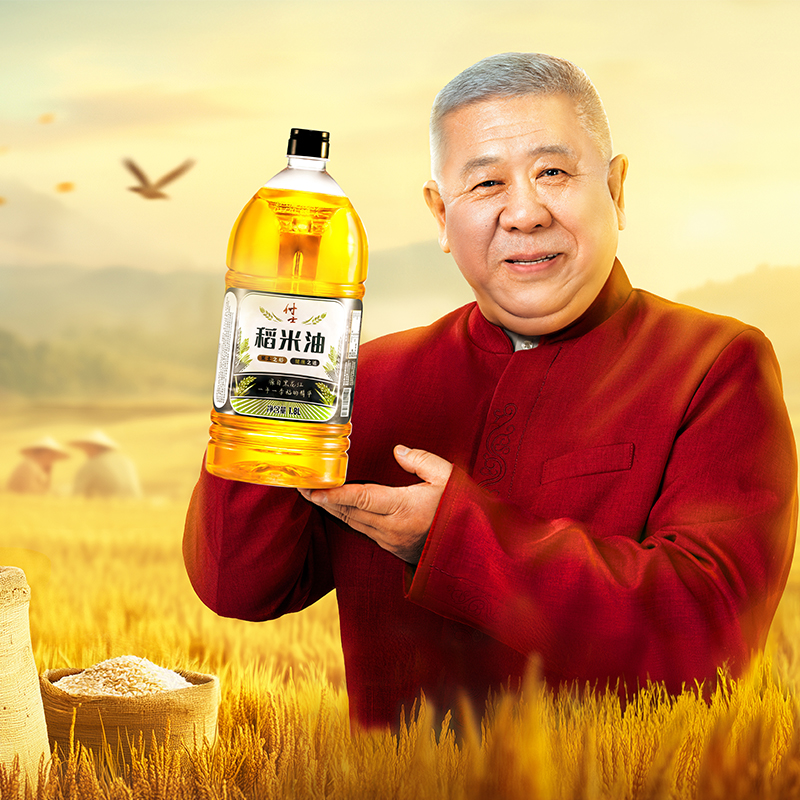 付士稻米油1.8升家用炒菜烘焙食用油 双一万稻米油 双重营养