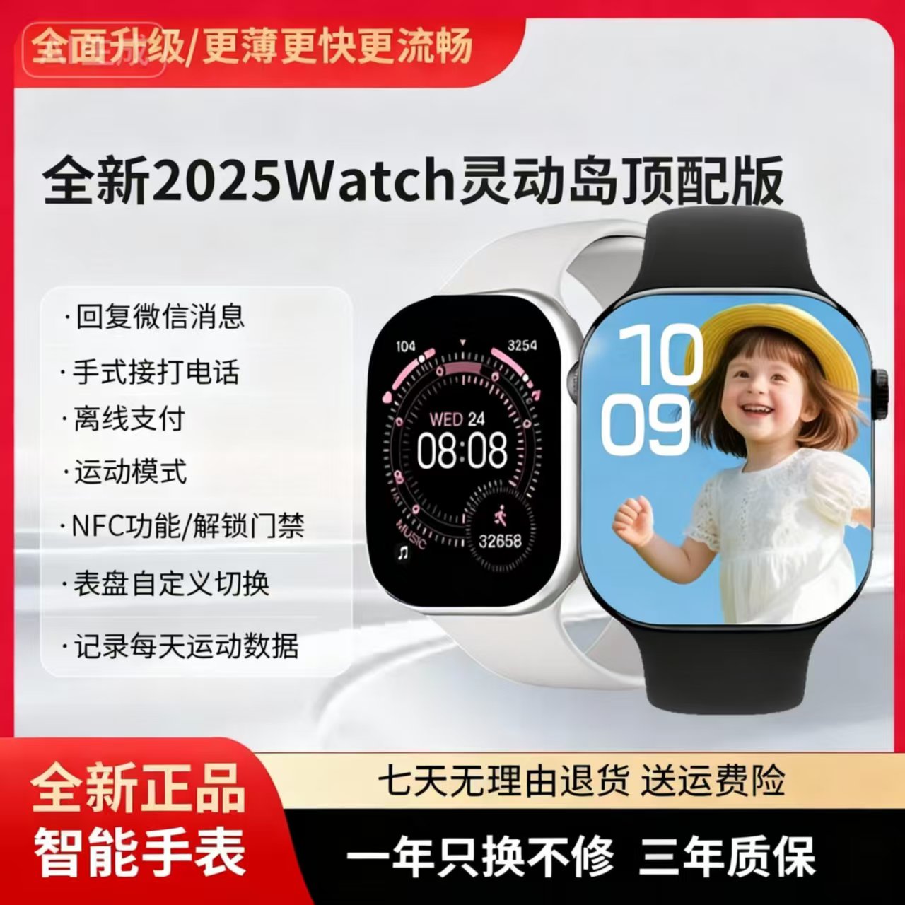 银色超薄屏46mm表盘运动心率睡眠监测NFC离线支付智能手表送2表带