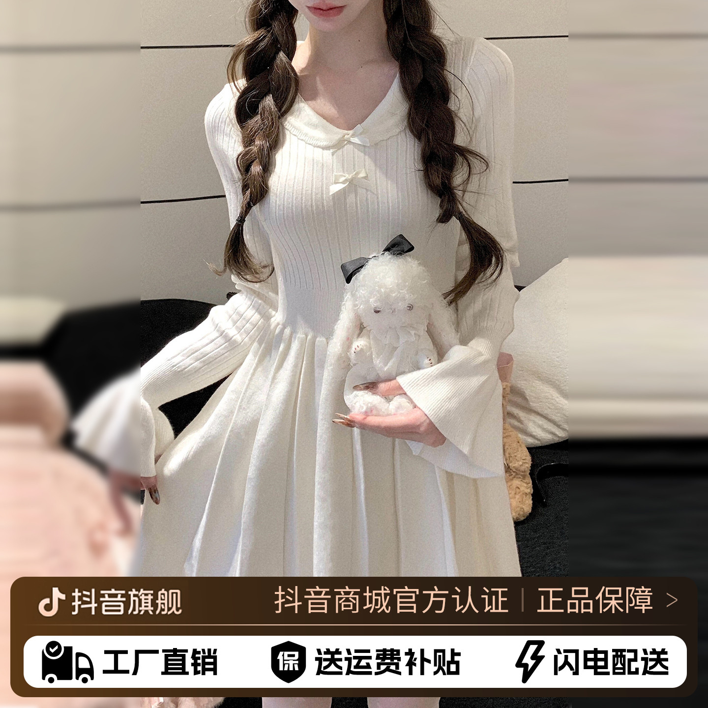 法式绝美针织连衣裙子女秋冬季2025新款小个子简约气质甜美风短裙