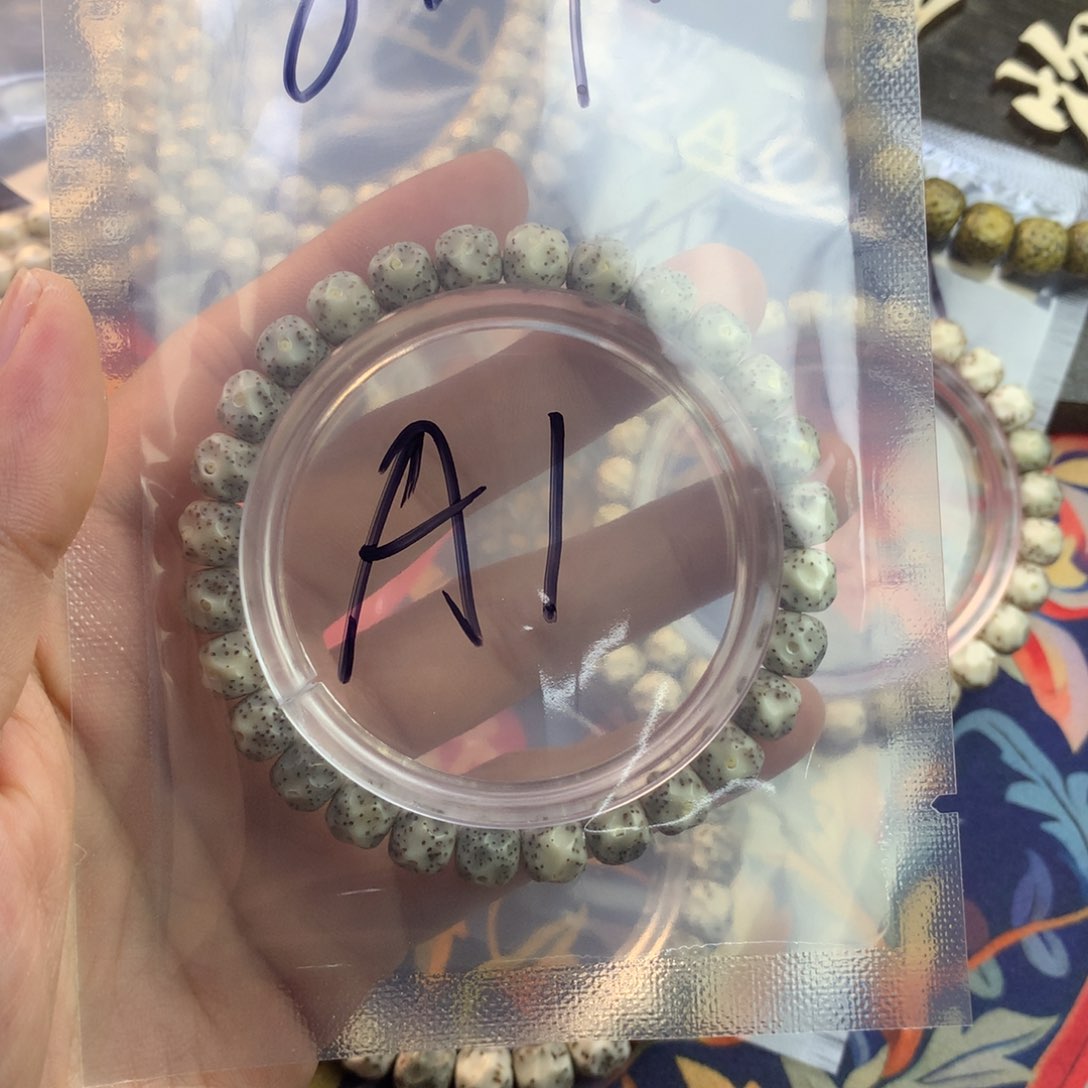 星月菩提手串浮生