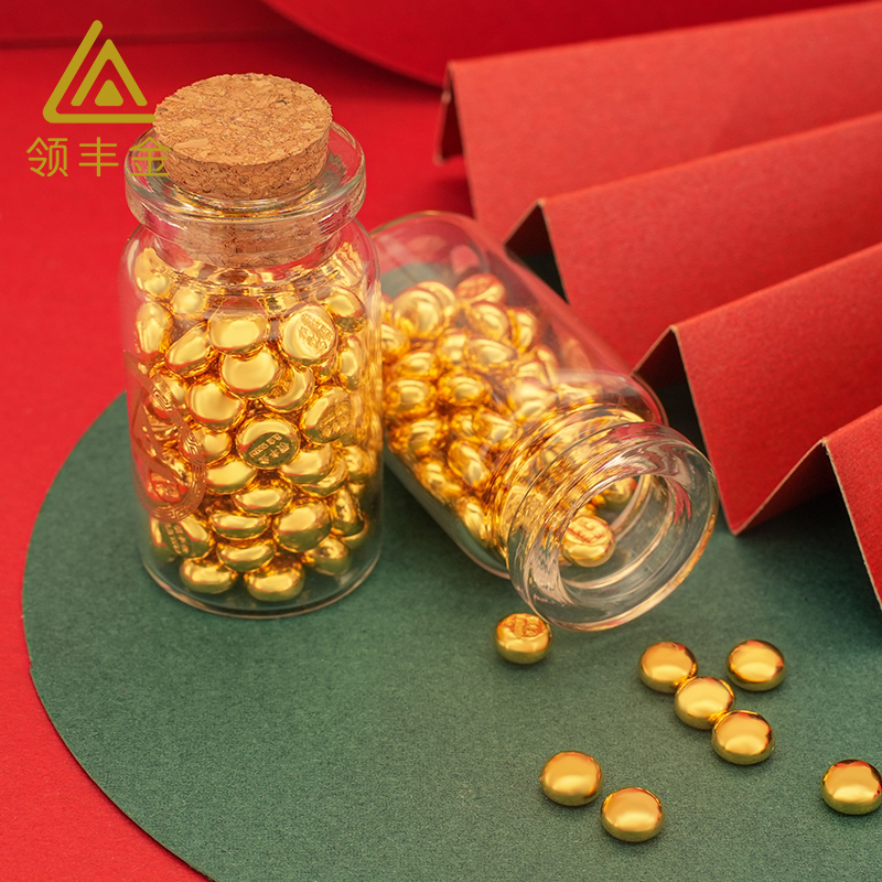 领丰金 零花钱攒金豆豆足金投资9999黄金1克金豆子实心黄金储蓄豆