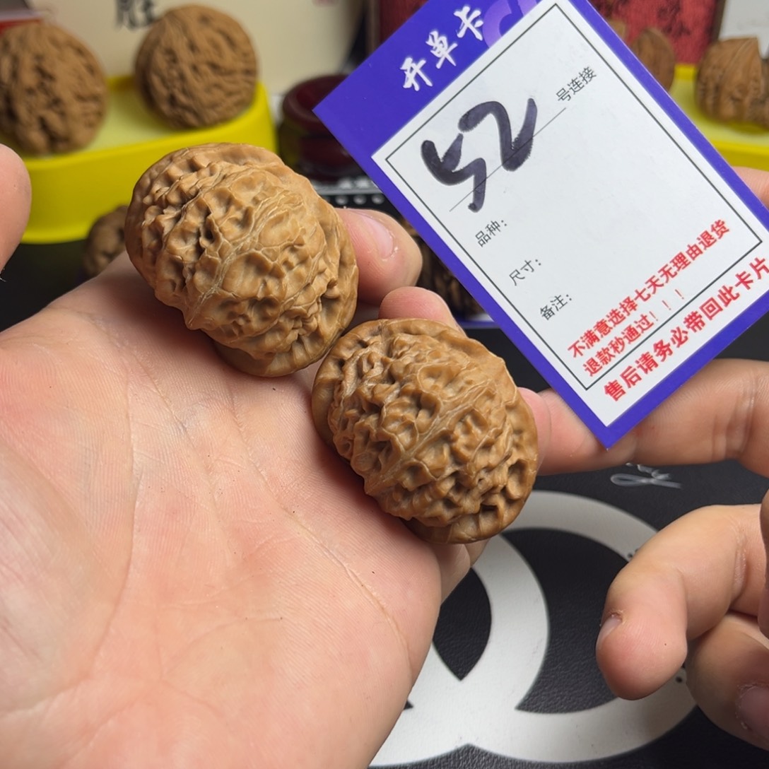 吊坠文玩核桃44宫灯