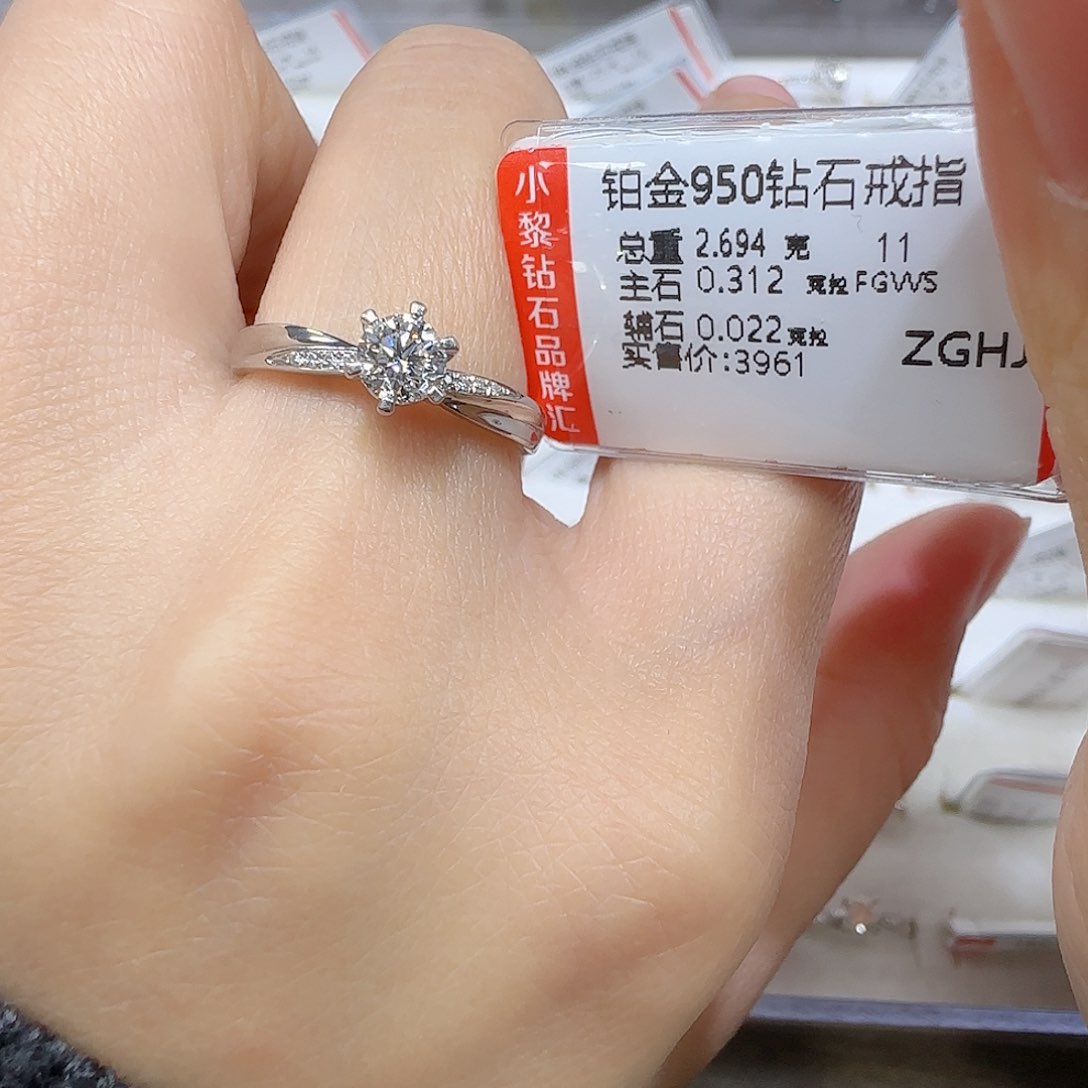 钻石戒指/指环铂Pt950镶嵌