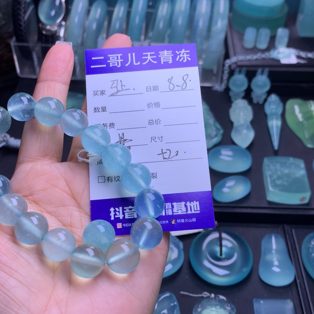 蛇纹石玉未镶嵌手串马**动