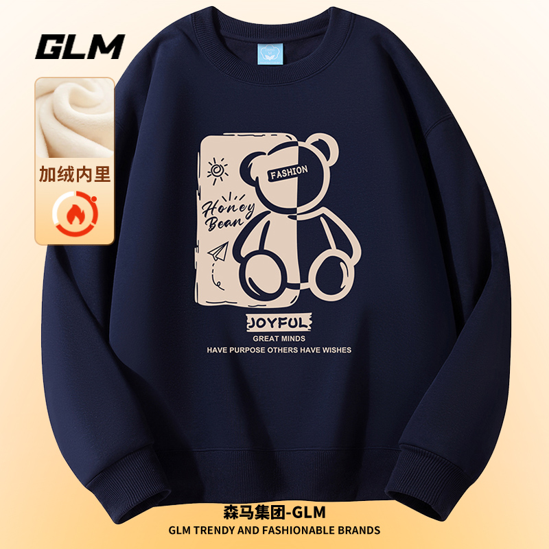GLM秋冬季加绒男上衣圆领卫衣外套休闲长袖T恤打底衫套头男士服装