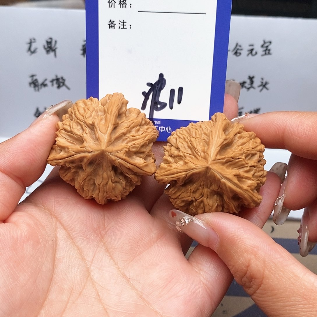 【闪购商品】文玩核桃吊坠S****g文玩核桃把件11