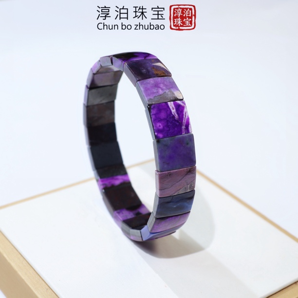 【天然舒俱来手镯】轻奢时尚百搭天然精致精美气质小众女士转运手镯