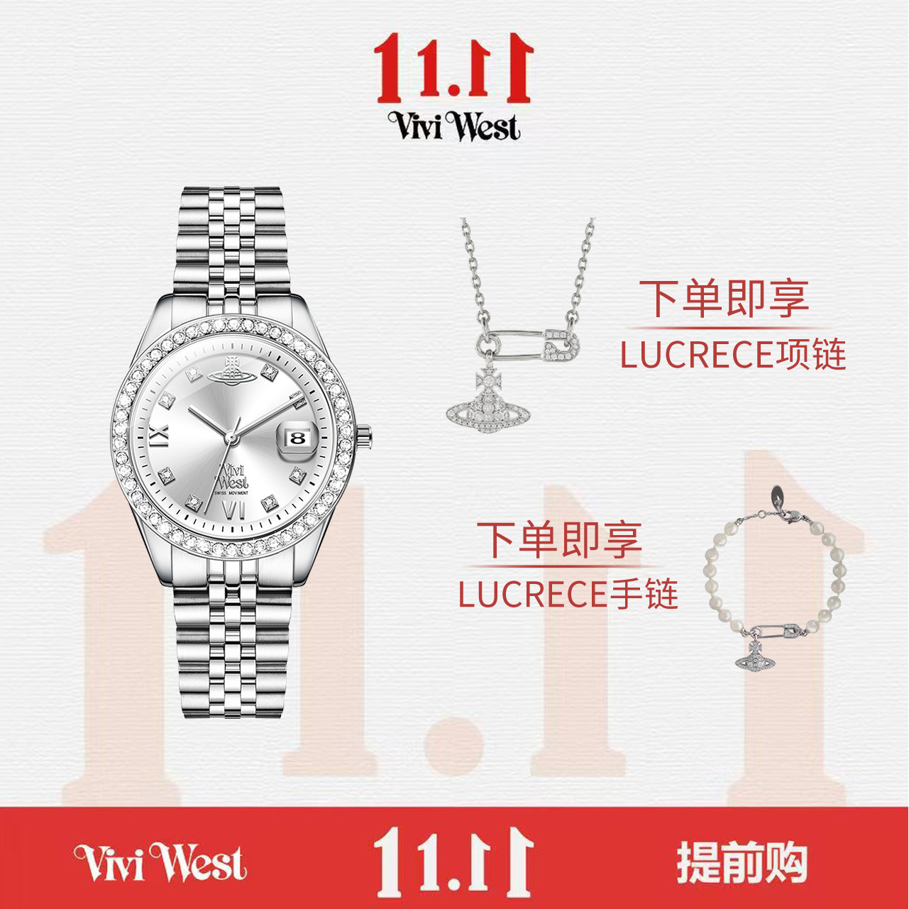 冰白钻---双12精选气质轻奢女士小众经典精致腕表--TH2602-Y18