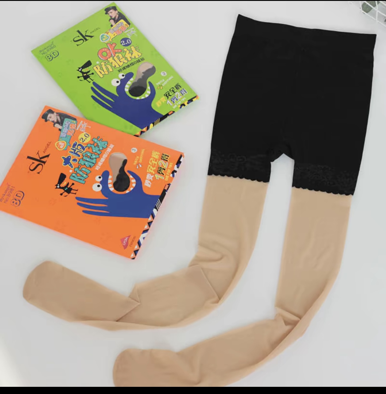 40克Sk高品质夏季【防狼袜】超薄任意剪（点胶防滑底）