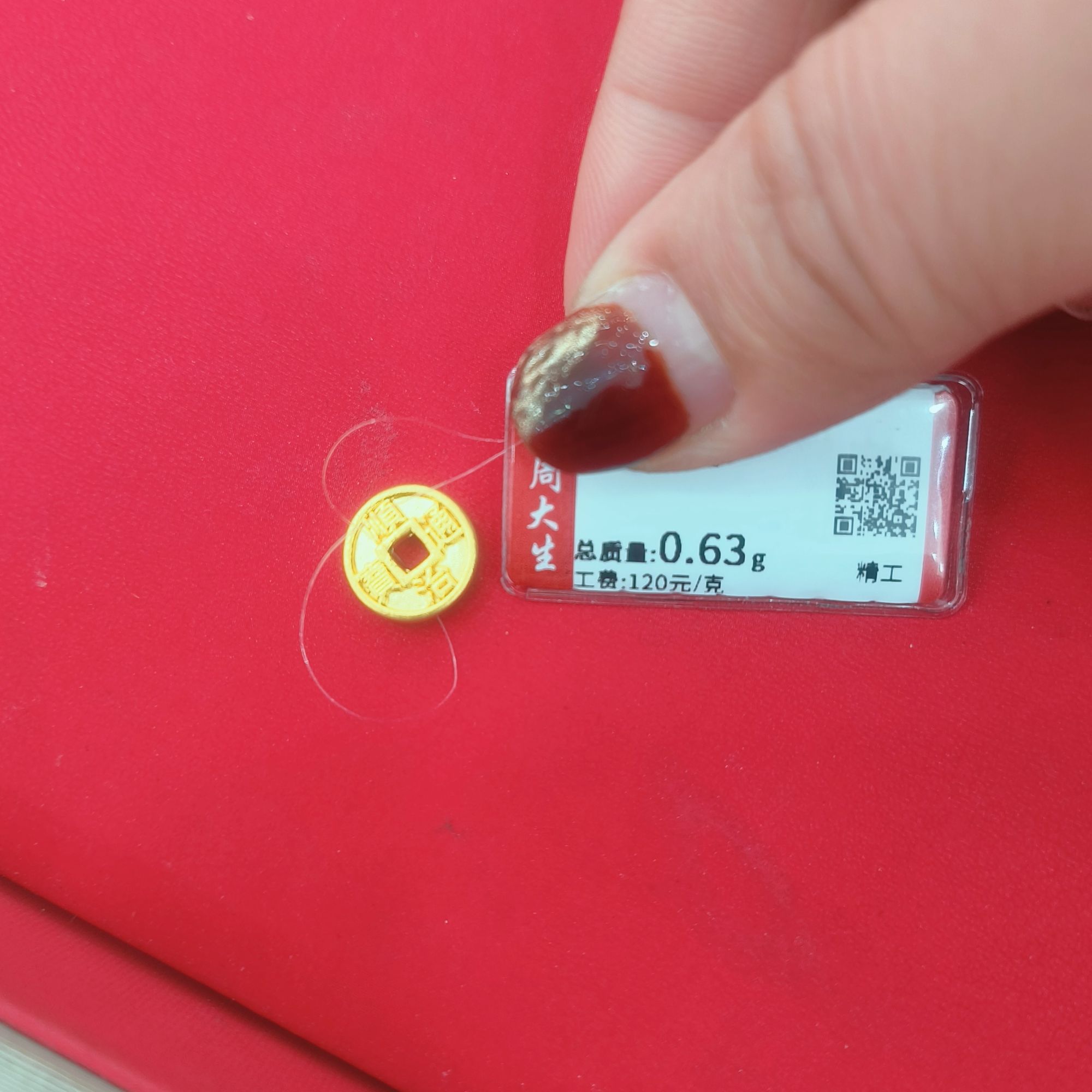 Chow Tai Seng/周大生足金五帝币挂坠0.63