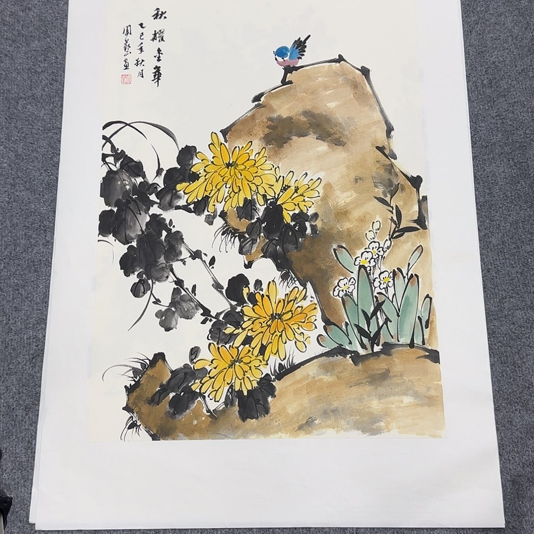 国画68*45纯手绘周艺