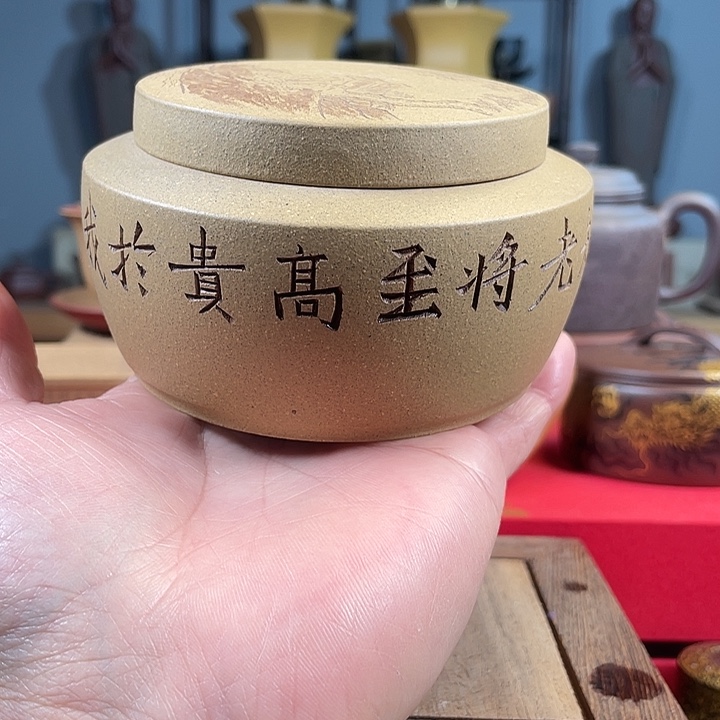 茶杯紫砂紫砂醒茶罐微瑕