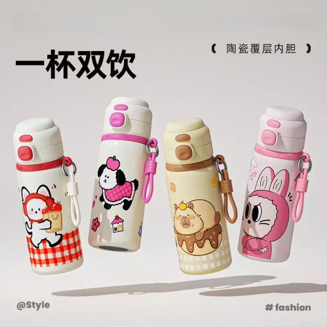 创谷覆层陶瓷呆呆儿童保温杯大容量高颜值双饮小学生上学专用水杯
