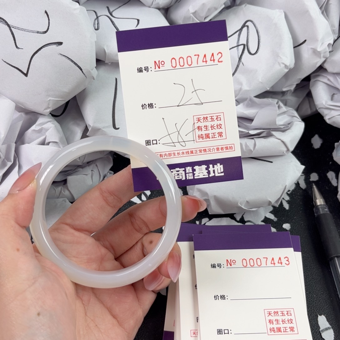 玛瑙/玉髓手镯未镶嵌7442