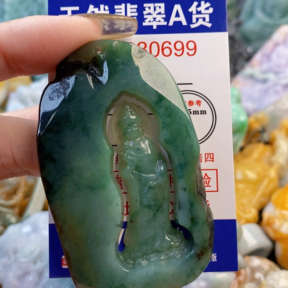 翡翠未镶嵌吊坠(不含链)