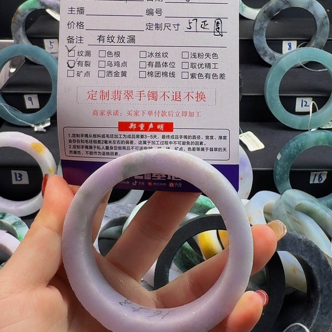 定制翡翠57正圈未镶嵌嘟**爱