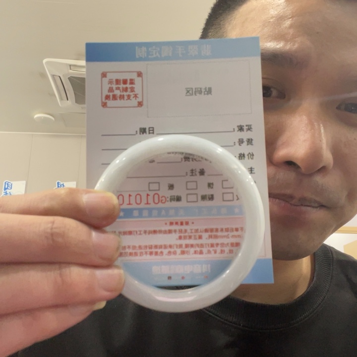 林***木定制翡翠未镶嵌A货翡翠手镯