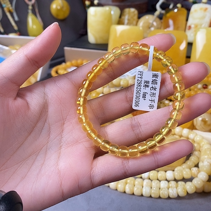 琥珀未镶嵌裸石老形手串