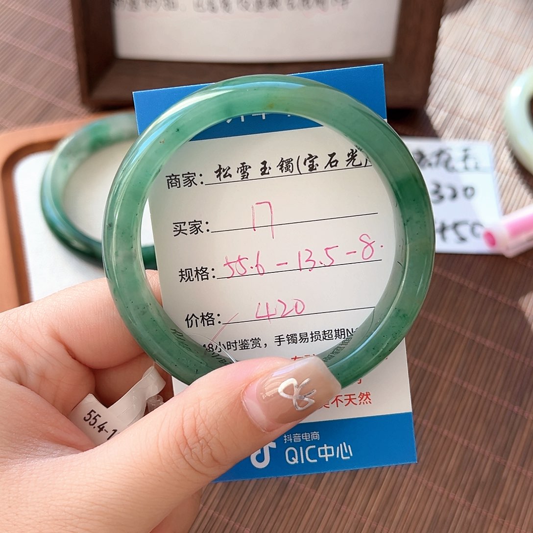 石英质玉手镯未镶嵌17