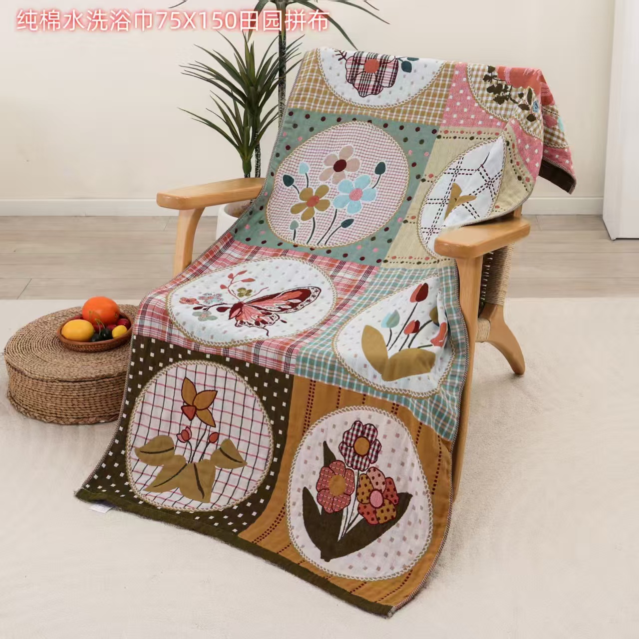 【田园拼布】75*150cm 全棉轻奢浴巾