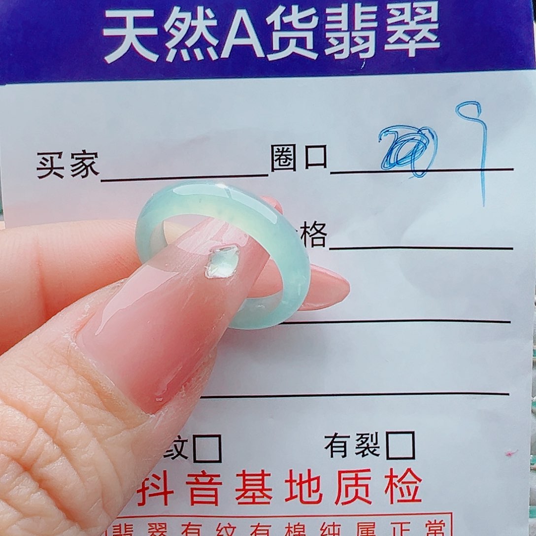 未镶嵌戒圈翡翠二****怪戒圈