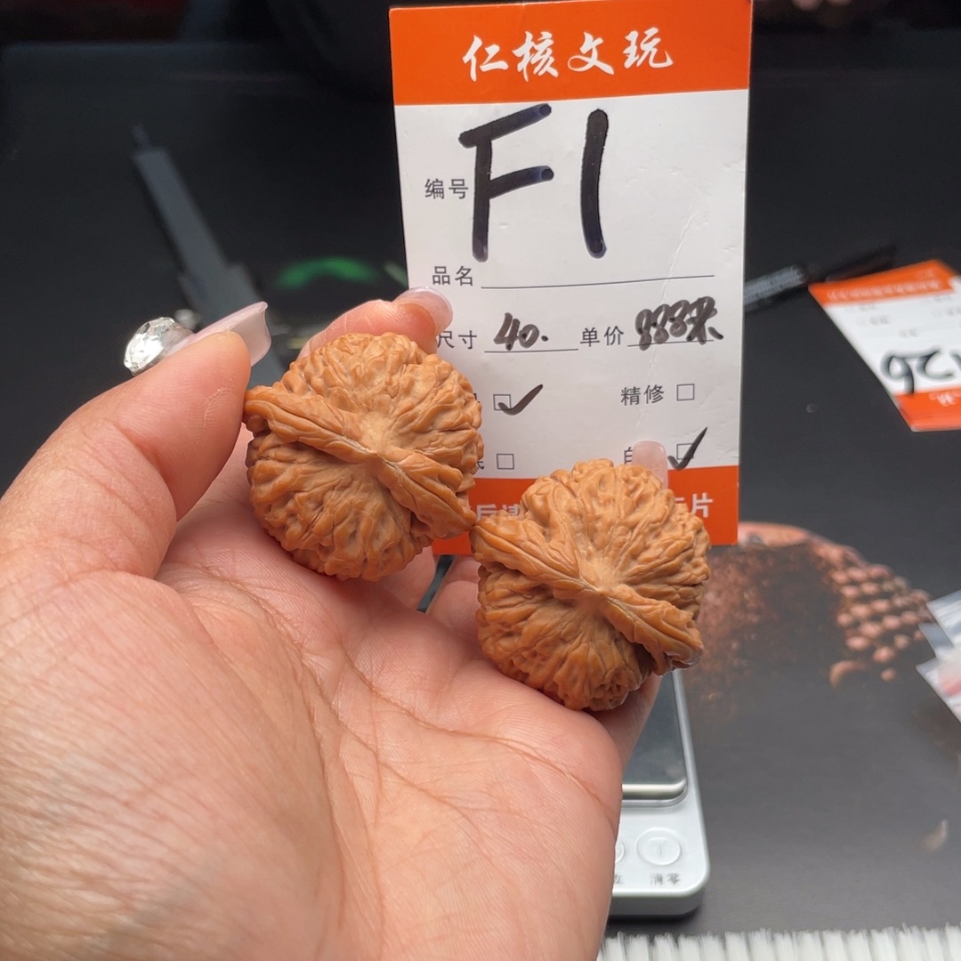 意***发把件文玩核桃40尺寸莲花