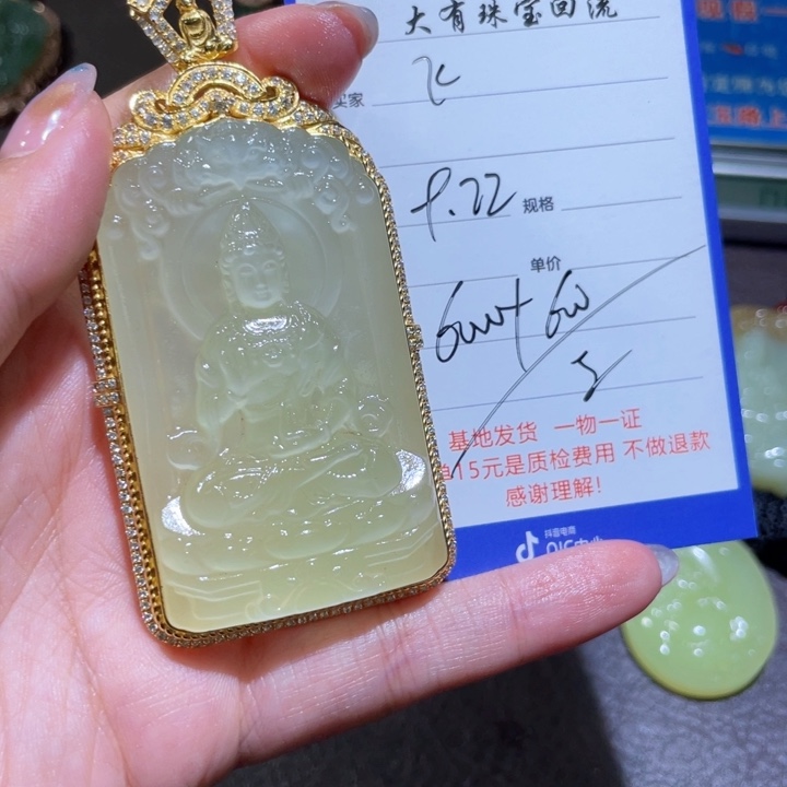 颈饰银S925镶嵌和田玉飞**天