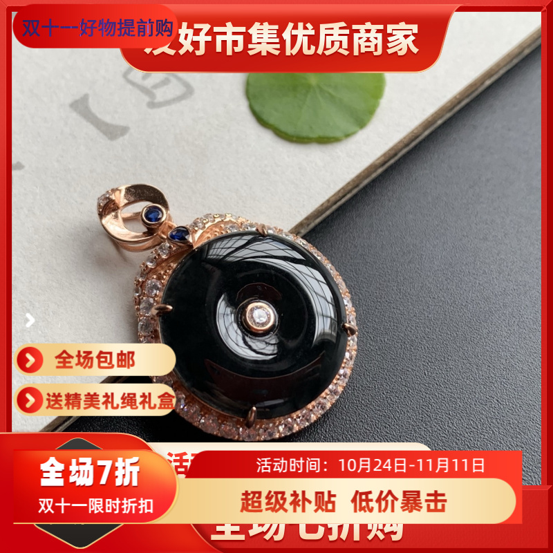 缅甸翡翠吊坠《平安扣》冰乌鸡银镶 G8