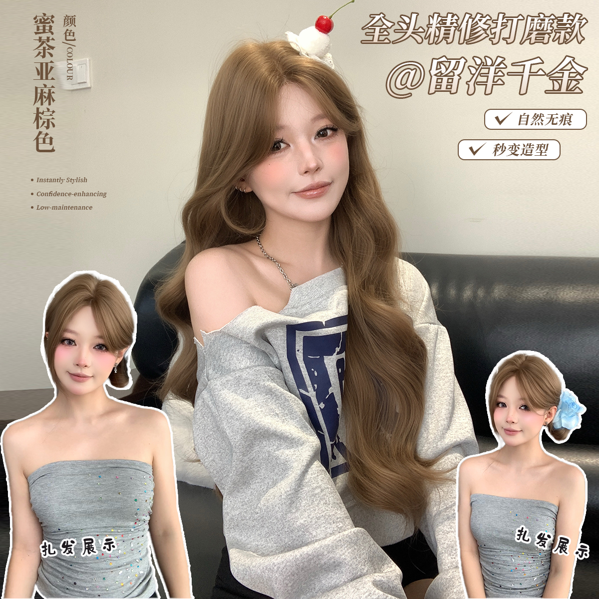 【留洋千金】气质焦糖暖棕色前额蕾丝中分长卷发lolita全头套女假发