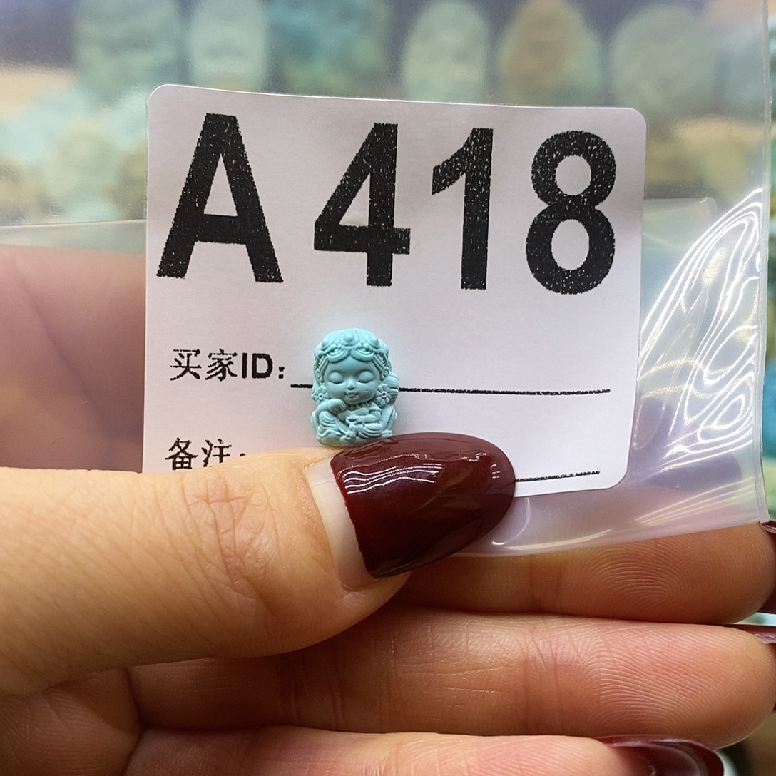 绿松石未镶嵌绿松石配饰定制