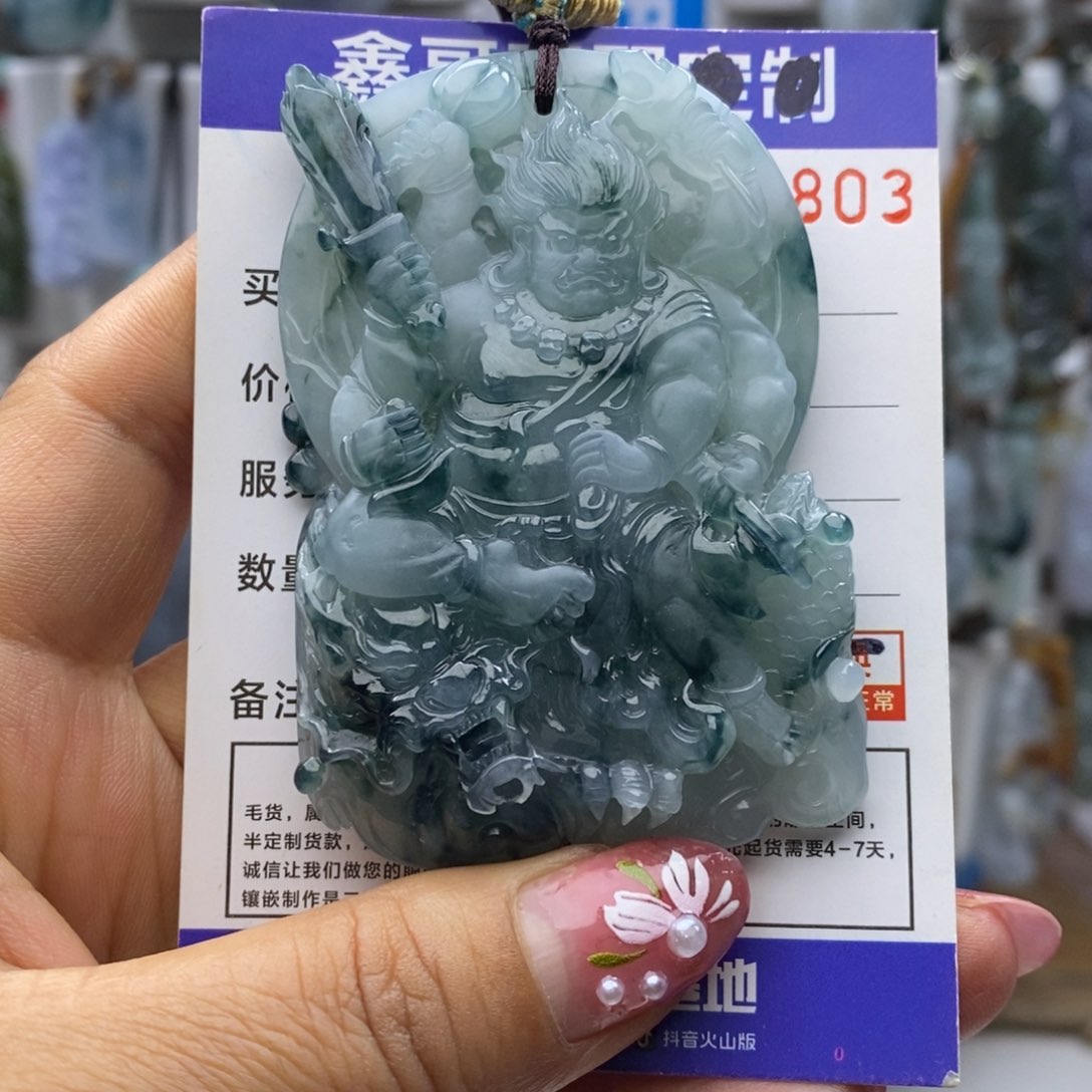 翡翠颈饰未镶嵌王***好