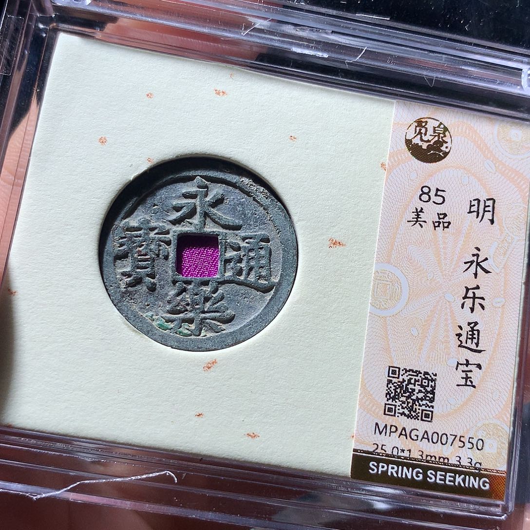 金属QY。阿钱钱钱钱7550