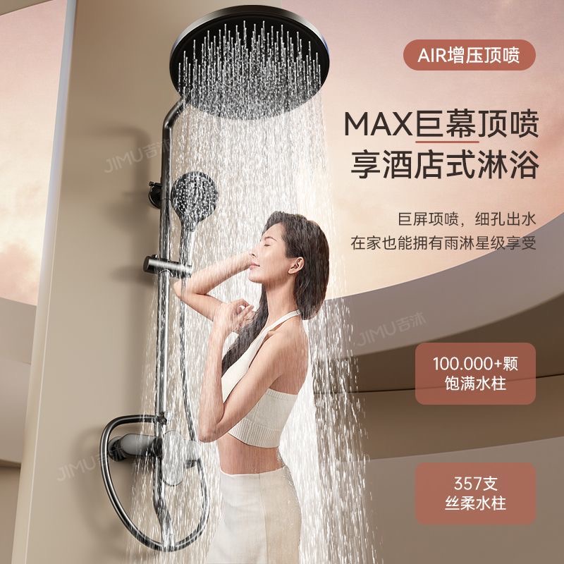 威凯龙新款三档枪灰花洒全铜卫生间浴室洗澡套装增压花洒顶喷2189