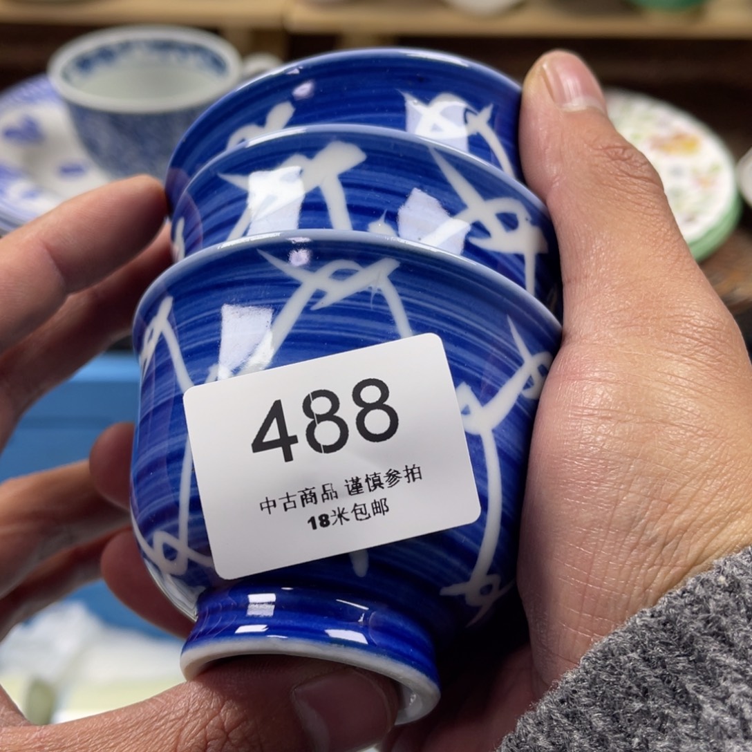 【***】瓷片AaaAaaaaaaaa488