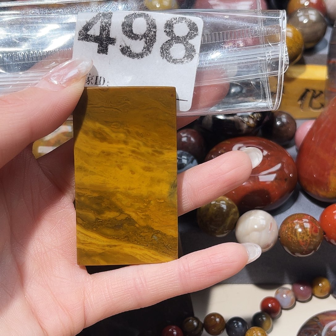 硅化玉未镶嵌天然北票硅化玉吊坠