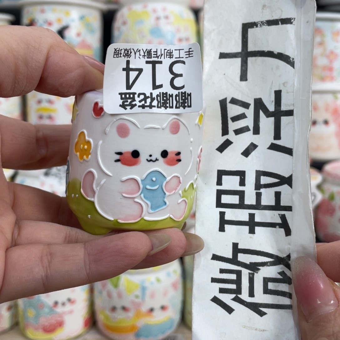 314 嘟嘟嘟嘟嘟嘟嘟嘟嘟嘟