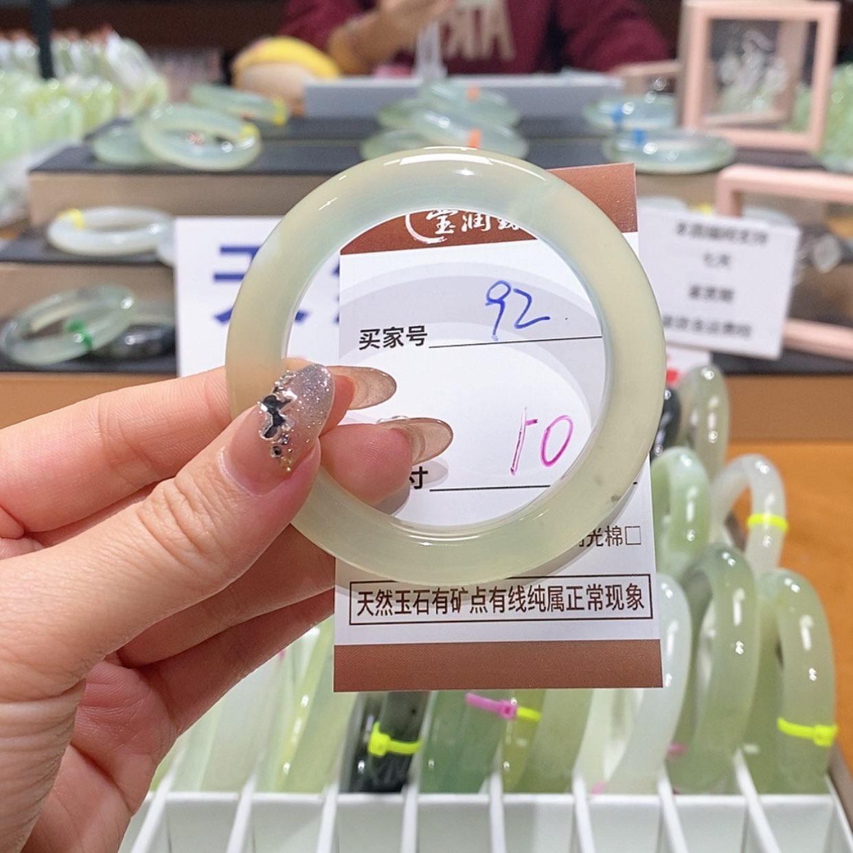 【闪购商品】岫玉手镯未镶嵌天然