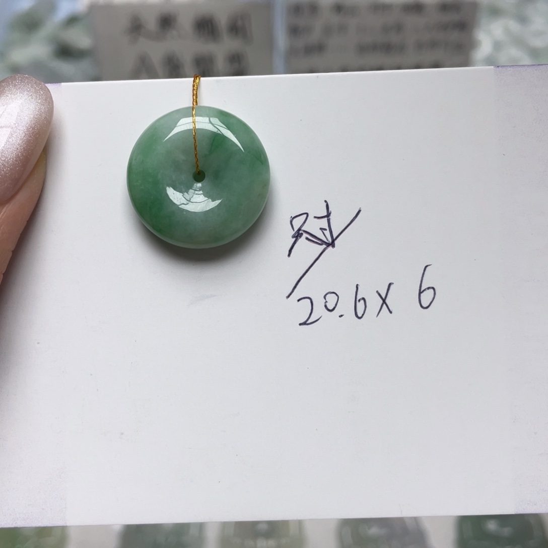 翡翠未镶嵌颈饰平安扣