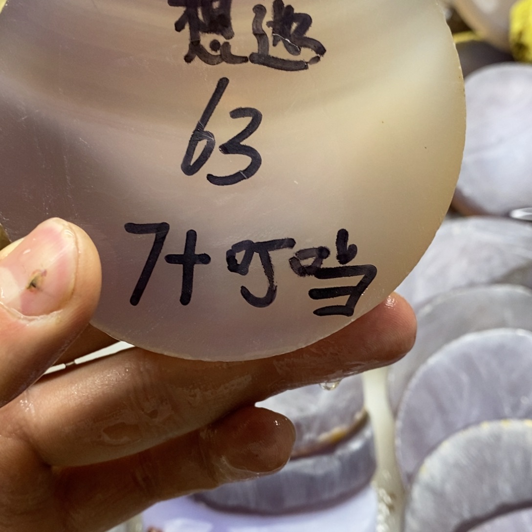 想***！定制玛瑙私人定制63叮当