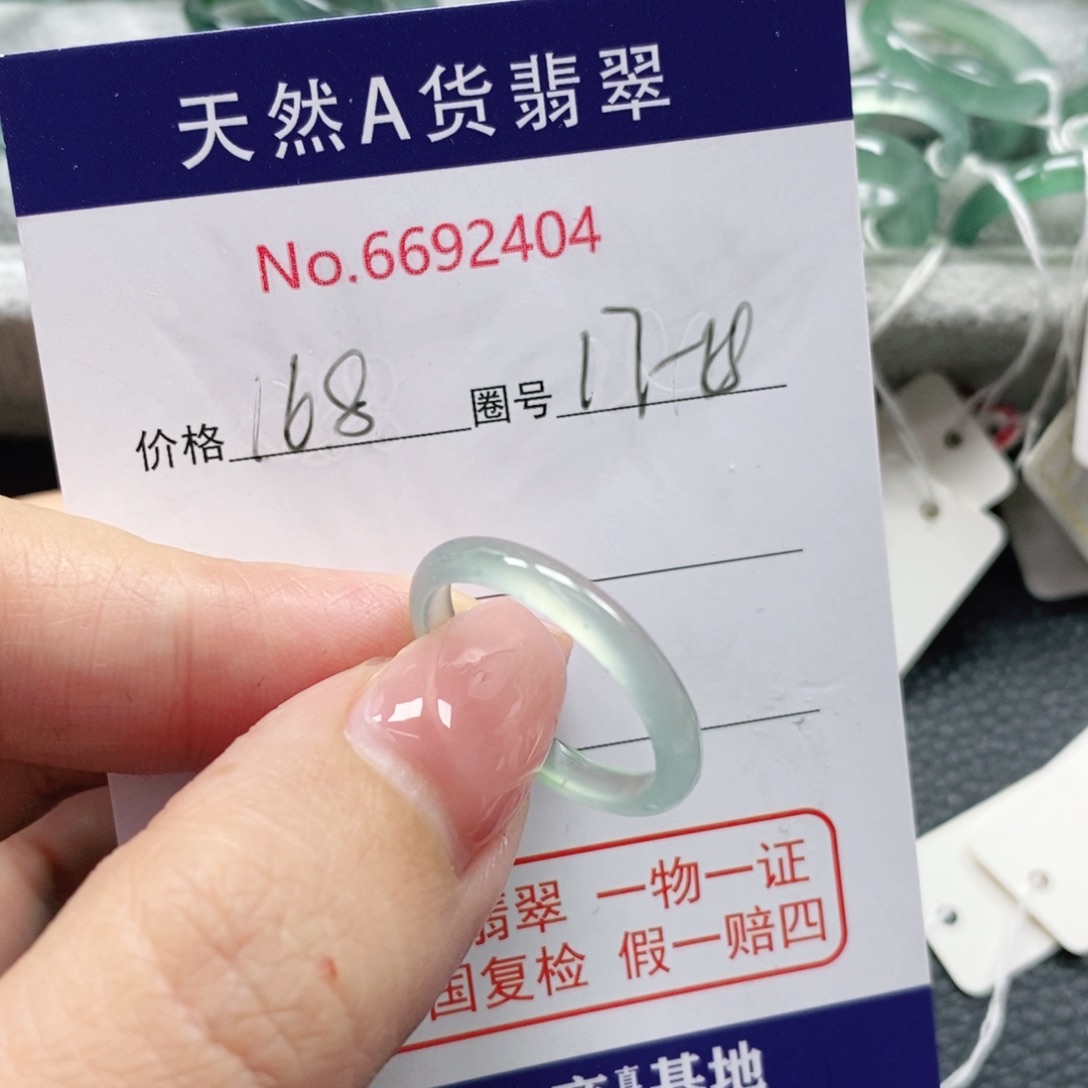 翡翠戒指未镶嵌韵天然