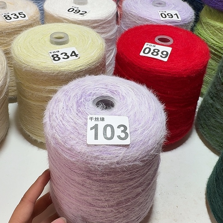 103云锦新品2斤福利