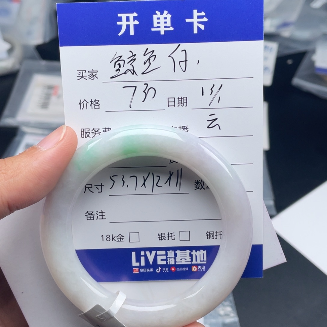 定制翡翠未镶嵌鲸**?