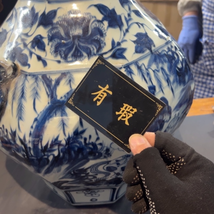 用***9瓷片拾六家的瓷器瓷器
