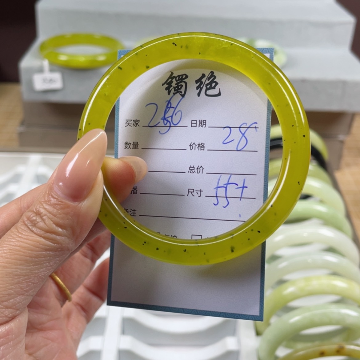 【闪购商品】蛇纹石玉手镯未镶嵌