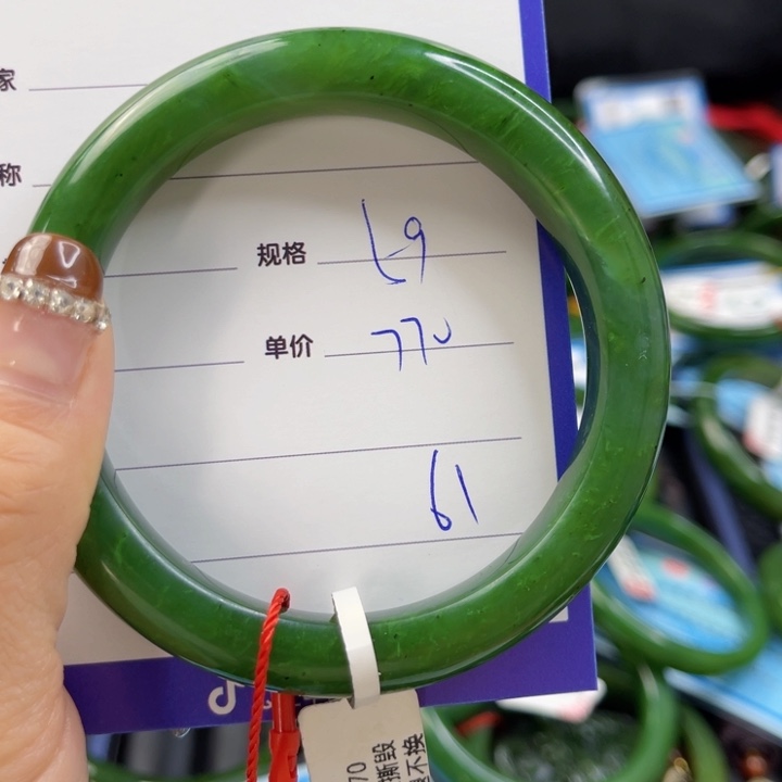 【闪购商品】和田玉（碧玉）手镯未镶嵌