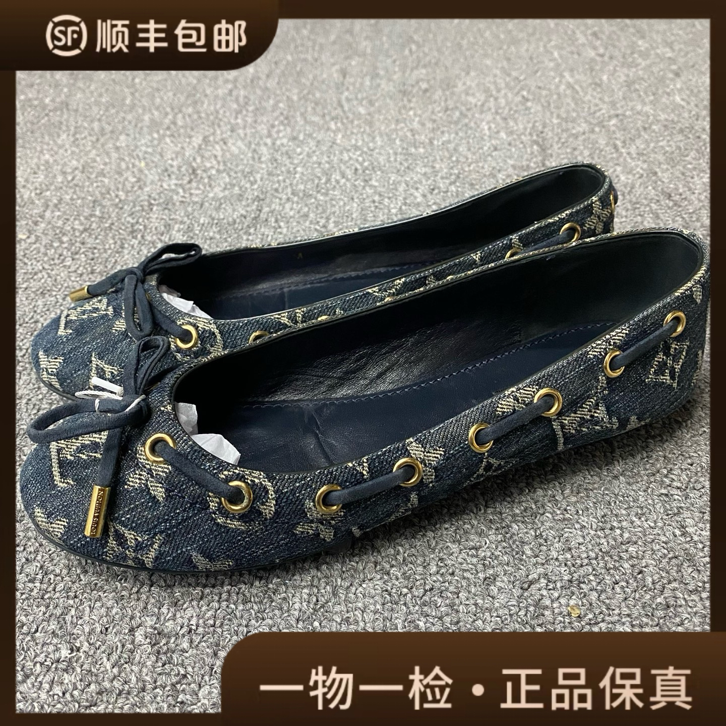 95新 LouisVuitton/路易威登 98新/36码/LV/蓝牛仔芭蕾鞋/BF01755