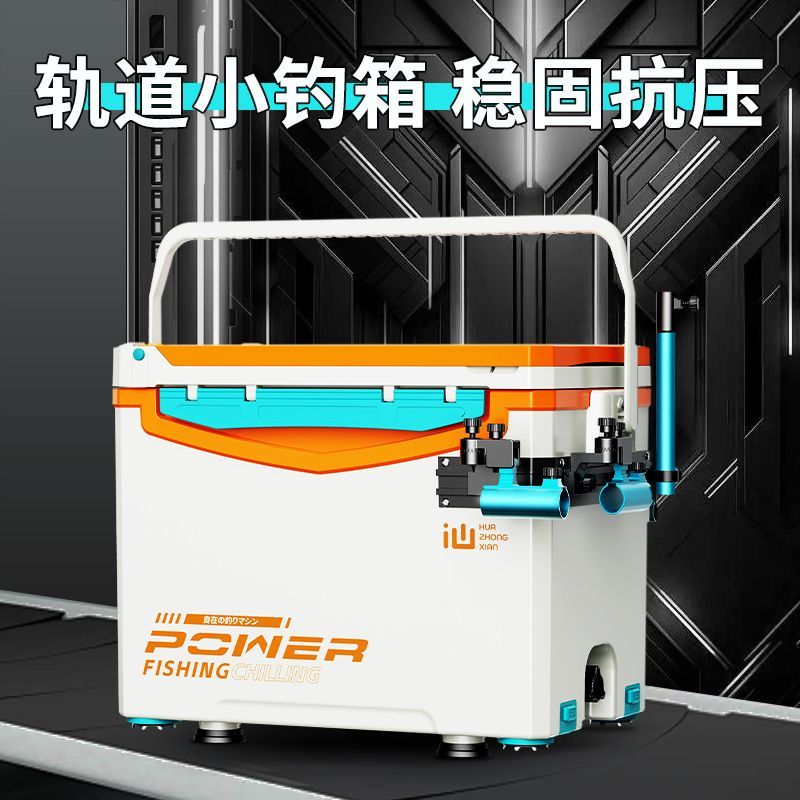 【多场景适用】画中仙轨道钓箱高坐姿多功能全套加厚免安装野钓台钓