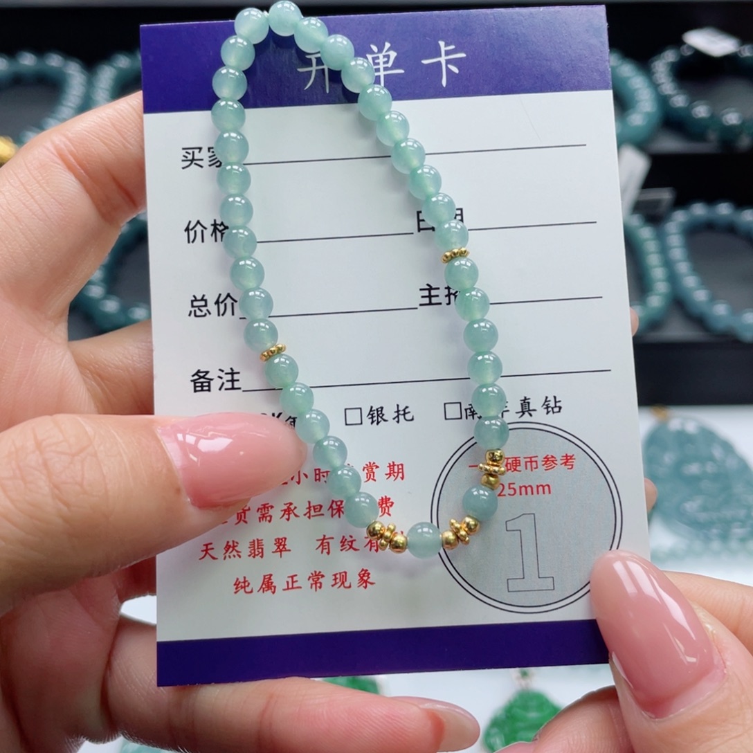 翡翠未镶嵌颈饰卡4.5