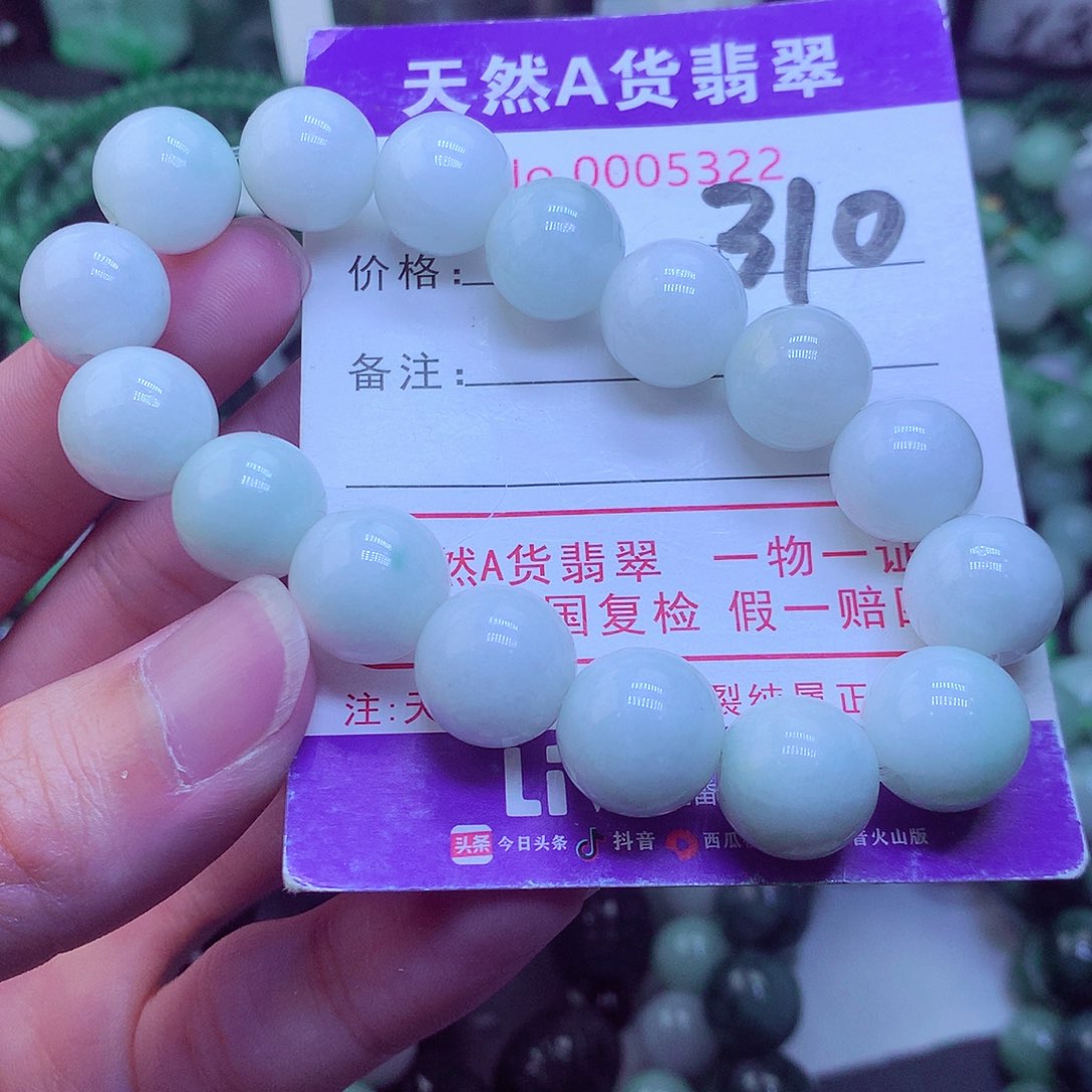 翡翠毛衣链未镶嵌