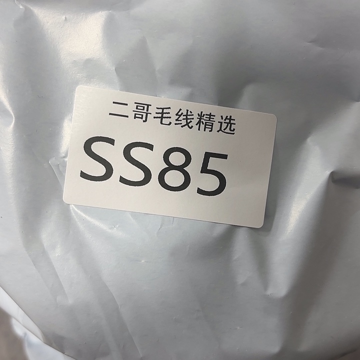 织绣羊毛绒渐变蛋糕线